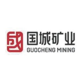 Guocheng Mining